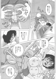 [Snowberry] Shinjin Kango fu Chijoku no Nikutai Kenshin - page 30