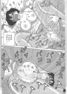 [Snowberry] Shinjin Kango fu Chijoku no Nikutai Kenshin - page 17