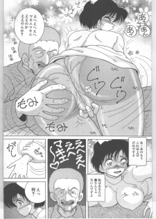 [Snowberry] Shinjin Kango fu Chijoku no Nikutai Kenshin - page 10