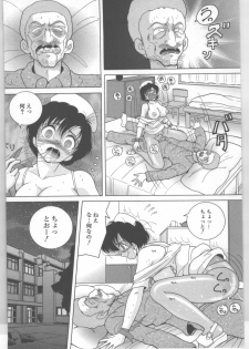 [Snowberry] Shinjin Kango fu Chijoku no Nikutai Kenshin - page 19