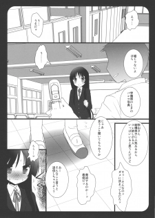 (ComiComi13) [Nagiyamasugi (Nagiyama)] Houkago no Himitsu (K-ON!) - page 5