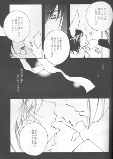 (C69) [Yunabon (Shikabane Christine)] Orokashikute Kawaisouna (Gundam SEED DESTINY) - page 9