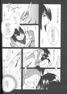 (C69) [Yunabon (Shikabane Christine)] Orokashikute Kawaisouna (Gundam SEED DESTINY) - page 24