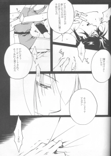 (C69) [Yunabon (Shikabane Christine)] Orokashikute Kawaisouna (Gundam SEED DESTINY) - page 13