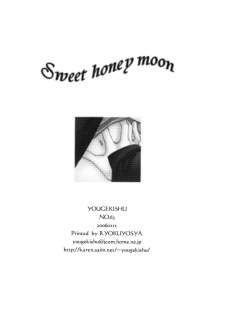 [Yougekishu (Arina Toshimi)] sweet honey moon (Gundam SEED DESTINY) [English] [Arigatomina] - page 33