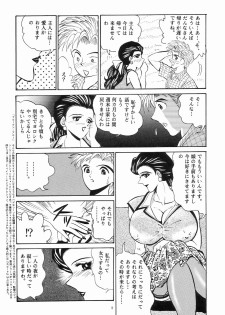 [NEU (Kurausu Noi)] Cocktail Time - page 7