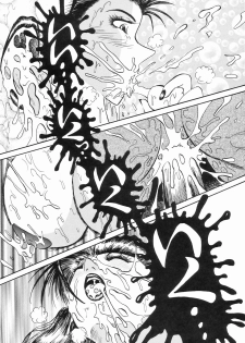 [NEU (Kurausu Noi)] Cocktail Time - page 35