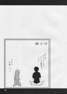 (SC41) [Shin Hijiridou Honpo (Hijiri Tsukasa)] Konata to OO Soushuuhen 4 Satsu Zenbu to + 1 (Lucky Star) [English] [desudesu] - page 40