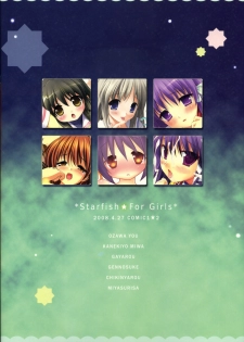 (COMIC1☆2) [Akutoku Doumei, LIMITED, Teruo Haruo (Various)] Starfish For Girls (Clannad) [English] - page 21