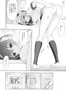 (SC44) [GUST (Harukaze Soyogu)] Suzumiya Haruhi no Hatsunetsu [Hatsu Netsu + Hatsunetsu Shuuseiban] (Suzumiya Haruhi no Yuuutsu [The Melancholy of Haruhi Suzumiya]) - page 29