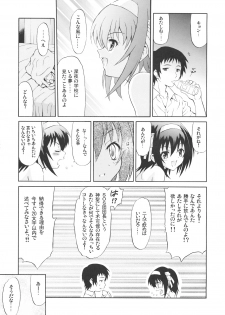 (SC44) [GUST (Harukaze Soyogu)] Suzumiya Haruhi no Hatsunetsu [Hatsu Netsu + Hatsunetsu Shuuseiban] (Suzumiya Haruhi no Yuuutsu [The Melancholy of Haruhi Suzumiya]) - page 32