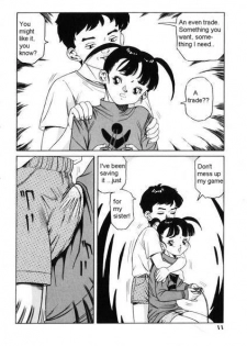 XXX Box [English] [Rewrite] [olddog51] - page 4