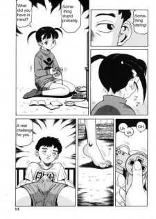 XXX Box [English] [Rewrite] [olddog51] - page 3
