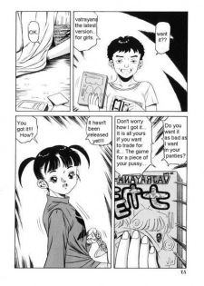 XXX Box [English] [Rewrite] [olddog51] - page 6