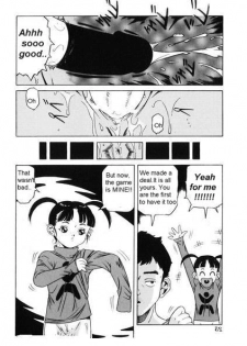 XXX Box [English] [Rewrite] [olddog51] - page 18