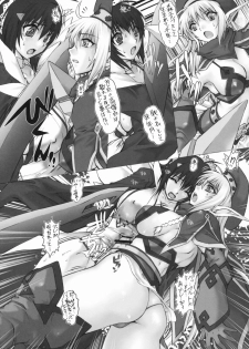 (COMIC1☆3) [Escargot Club (Juubaori Mashumaro)] KUSARI Vol.7 (Queen's Blade) - page 5