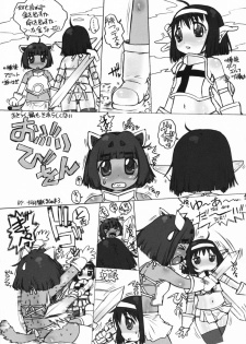 (COMIC1☆3) [Escargot Club (Juubaori Mashumaro)] KUSARI Vol.7 (Queen's Blade) - page 24