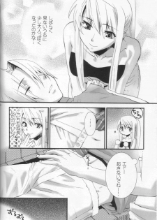 (SC24) [KITANOHITO (Kitano Urara)] Winry no Atelier (Fullmetal Alchemist) - page 5