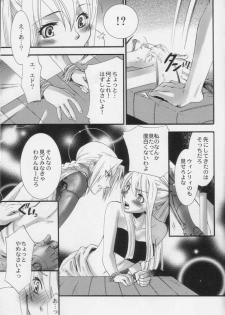 (SC24) [KITANOHITO (Kitano Urara)] Winry no Atelier (Fullmetal Alchemist) - page 10