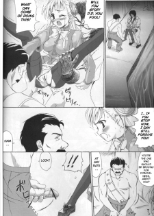 (C66) [Perceptron (Asaga Aoi)] Ingrid Jam (Street Fighter, Final Fight) [English] [Brolen] - page 11