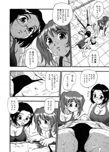 [Kirara Moe] Shinseikoui - page 15