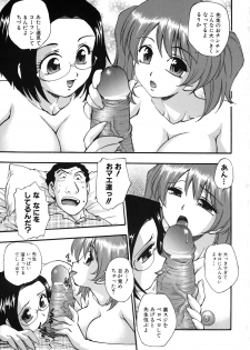 [Kirara Moe] Shinseikoui - page 6