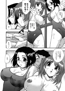 [Kirara Moe] Shinseikoui - page 19