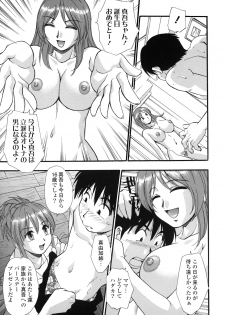 [Kirara Moe] Shinseikoui - page 30