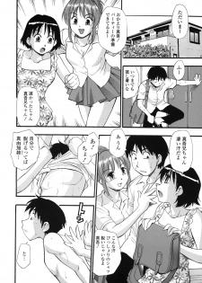 [Kirara Moe] Shinseikoui - page 29