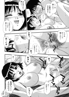[Kirara Moe] Shinseikoui - page 41