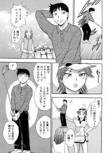[Chiba Dirou] Kaikan! Oneesan - page 48