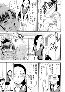 [Chiba Dirou] Kaikan! Oneesan - page 36