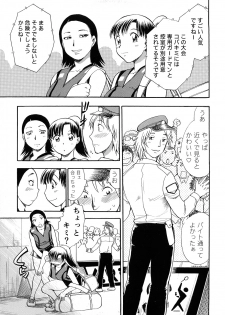 [Chiba Dirou] Kaikan! Oneesan - page 28