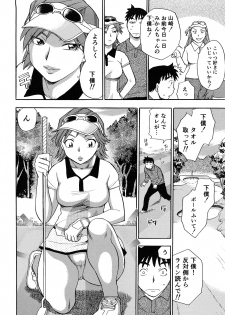 [Chiba Dirou] Kaikan! Oneesan - page 49