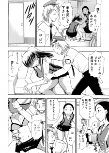 [Chiba Dirou] Kaikan! Oneesan - page 29