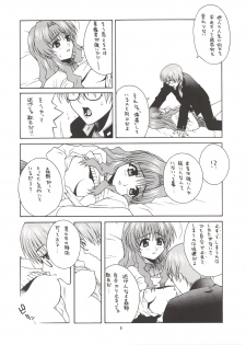 [IRODORI (NITTA KUMI)] MIX JUICE (Various) - page 5