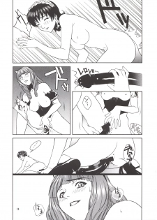 [IRODORI (NITTA KUMI)] MIX JUICE (Various) - page 28