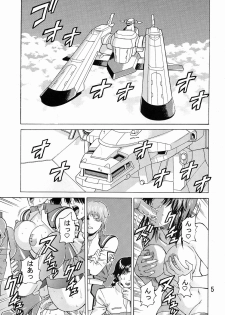 (CR35) [Bakuretsu Fusen (Denkichi)] Burst!! Vol. 2 (Mobile Suit Gundam SEED) - page 4