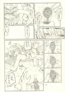 (C62) [ruku-pusyu (Orihata)] Harnisse (Dead or Alive 3) - page 18