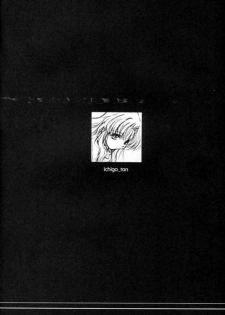[RYU-SEKI-DO (Nagare Hyo-go)] Magister (Onegai Teacher) - page 26