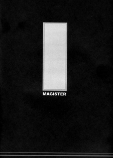 [RYU-SEKI-DO (Nagare Hyo-go)] Magister (Onegai Teacher) - page 6