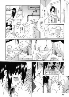 [Yamanobe Kitta] Imouto to Iu Na no Mesu | Sister Bitch - page 13