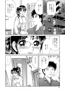 [Jun Fujita] Cosplay Furin Tsuma - page 6