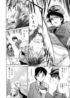 [Jun Fujita] Cosplay Furin Tsuma - page 26