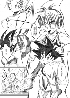 [Dirty Smile (S-Shinozaki)] Tight Road (Dragon Ball Z) - page 7