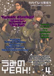 [Jerry Angel (Oyamada Ami)] Psychedelic Aftereffects (Naruto) [ENG] - page 1