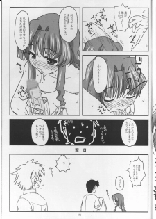 (C62) [Konno Seisakubou (Konno Azure)] Banka (Onegai Teacher) - page 21