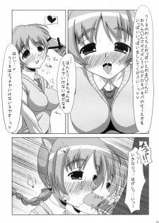 [Yukagen Ikaga][Off-White] Pururunde Lyne-chan de (Strike Witches) - page 12