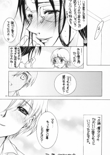 [M.MACABRE] Tsukutsuku Haha 6 - page 20