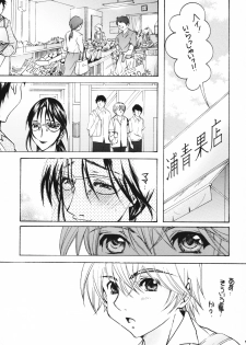 [M.MACABRE] Tsukutsuku Haha 6 - page 6